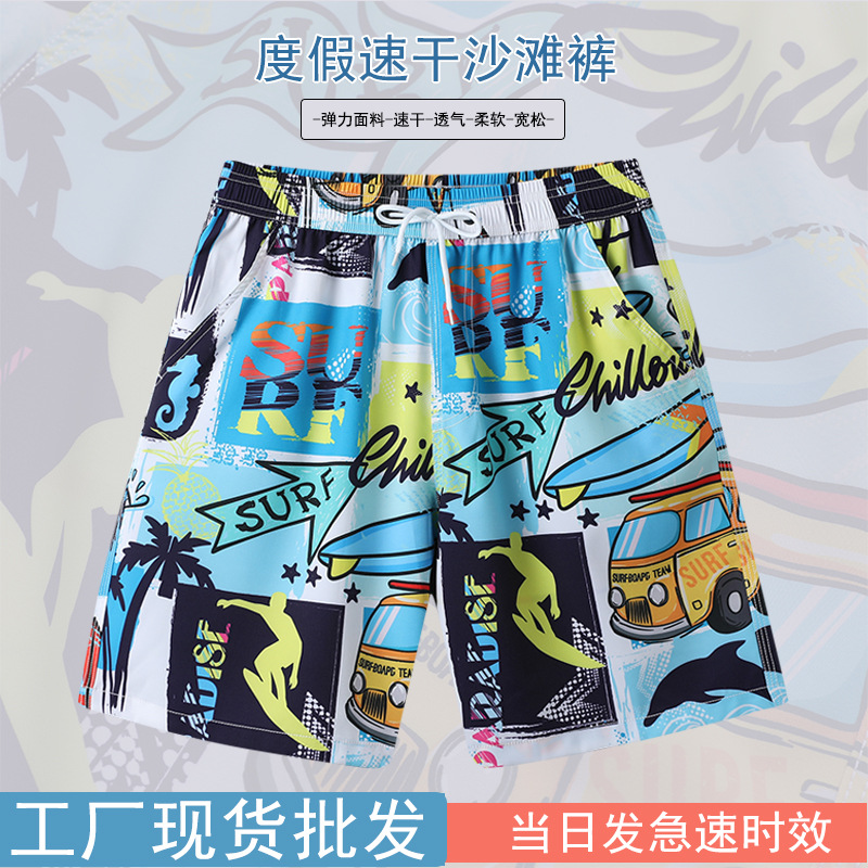 Pantalones de playa al por mayor para hombres para correr deportes casuales viajes caseros de cinco puntos se pueden embarcar en pantalones de playa de surf