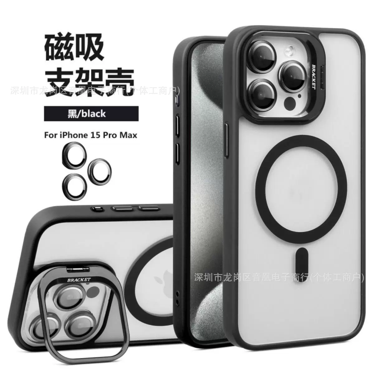 金属镜头隐形支架磨砂壳适用苹果171516磁吸手机壳全包防摔肤感壳