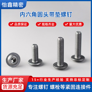 �����ǈA�^����Cе�����ISO7380-28.8�������ǱP�^���|�ݽz