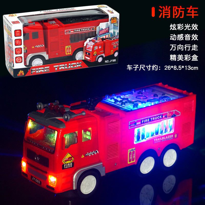 685 대형 소방차