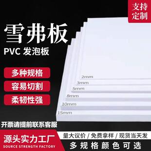 ���ܶ�PVC�l�ݰ�V���ӡˢ���BӲ�����ѩ����ģ��diy���ϰ�kt��