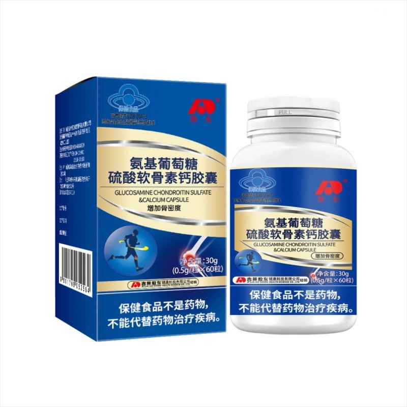 Calcium glucosamine Chondroitin Sulfate Capsules 0.5g*60 Capsules