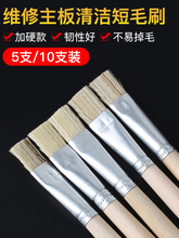 ��Ӳ��ëˢ����S���坍�·����ҳ��mˢ����ϴӲëԪ����