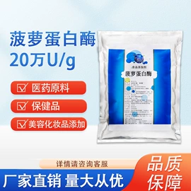 酶制剂;其他食品添加;汤类调味料