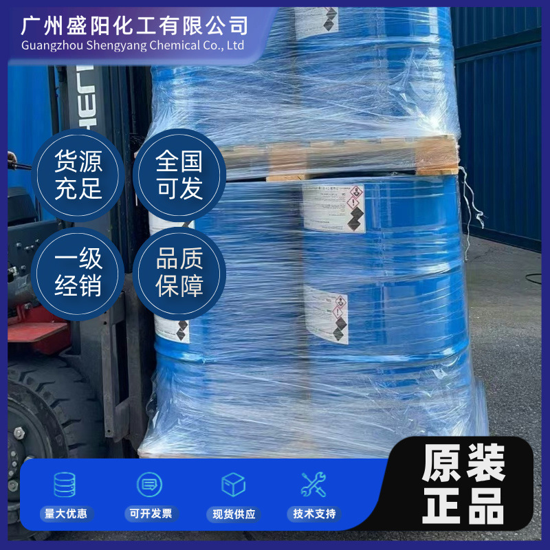 迪爱生耐侵蚀树脂DIC840S双酚A电子 旭电化环氧树脂EP4400双酚A树