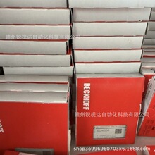 ����EL4004 /EL1809ģ�K���ȫ����؛�����^����Դ�h�r����