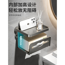 卫生间纸巾盒置物架壁挂式抽纸盒浴室免打孔厕纸架家用厕所卷纸架