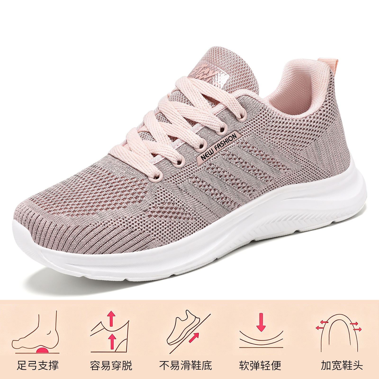El Jin Seyuan| Zapatos de hombre primavera transpirables nuevos zapatos de hombre simples zapatos casuales de pareja ligera zapatos de tejido de vuelo