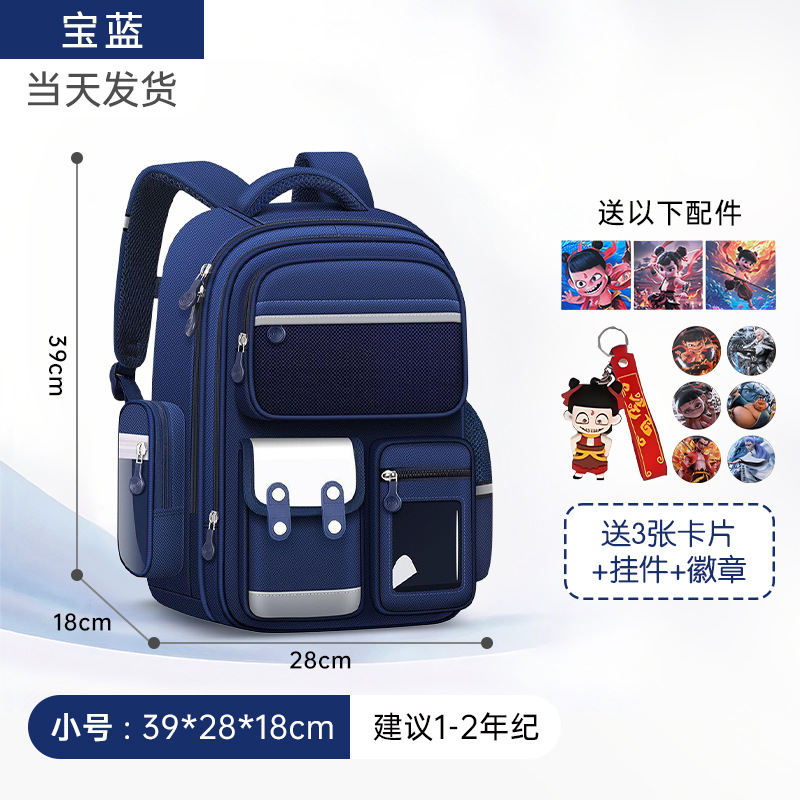 2025 nuevo estilo escuela primaria primer grado cuatro niñas mochilas escolares de tres a seis niñas niños niñas ligeras niñas mochila