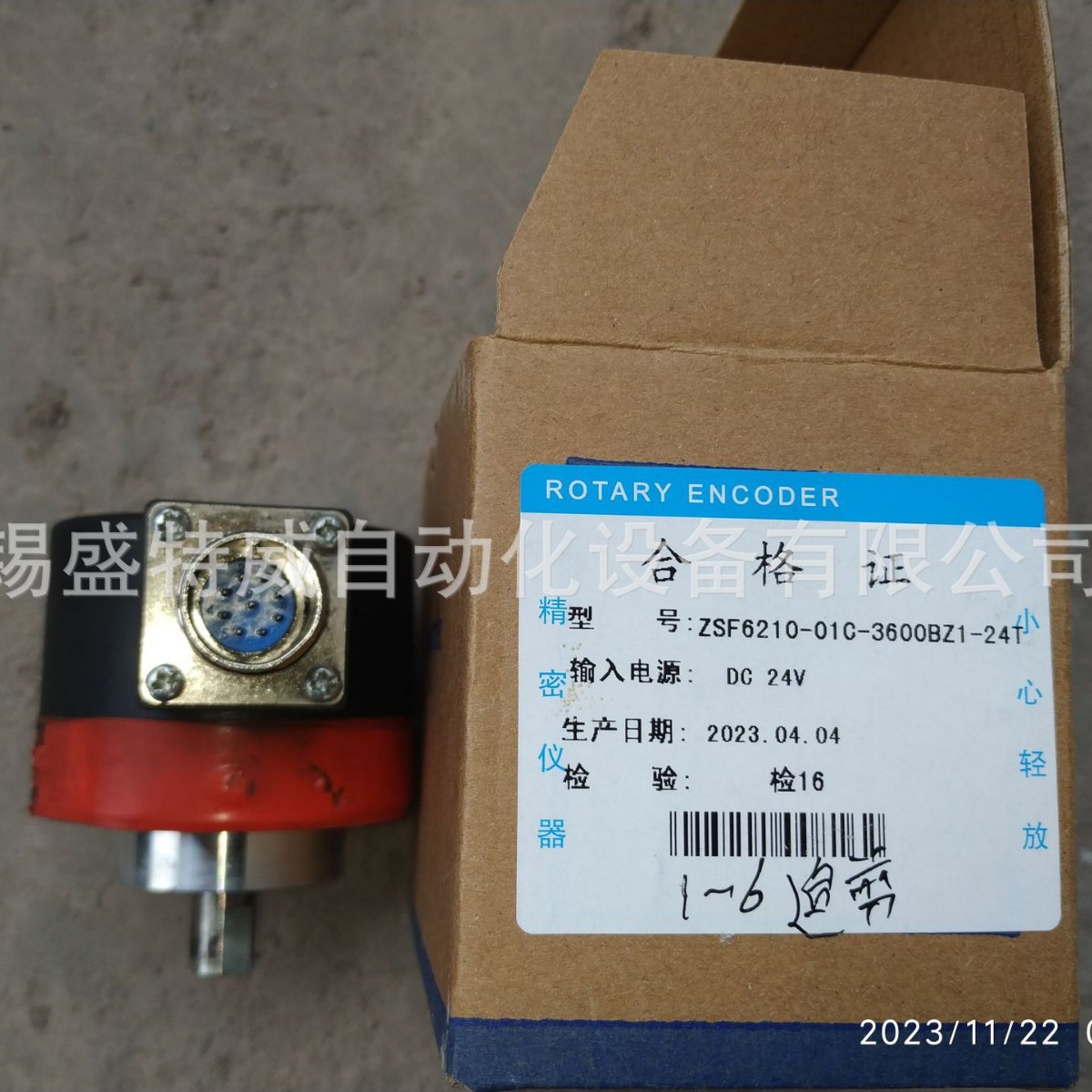 全新ZSP6210-01C-3600BZ1-24T编码器ZSP6210-01C-3600BZ1-11-26F
