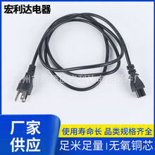 �����Դ����Ҏ����Ʒ�� 3о1��8��ʽ÷��β���^���Ӵ��Դ��