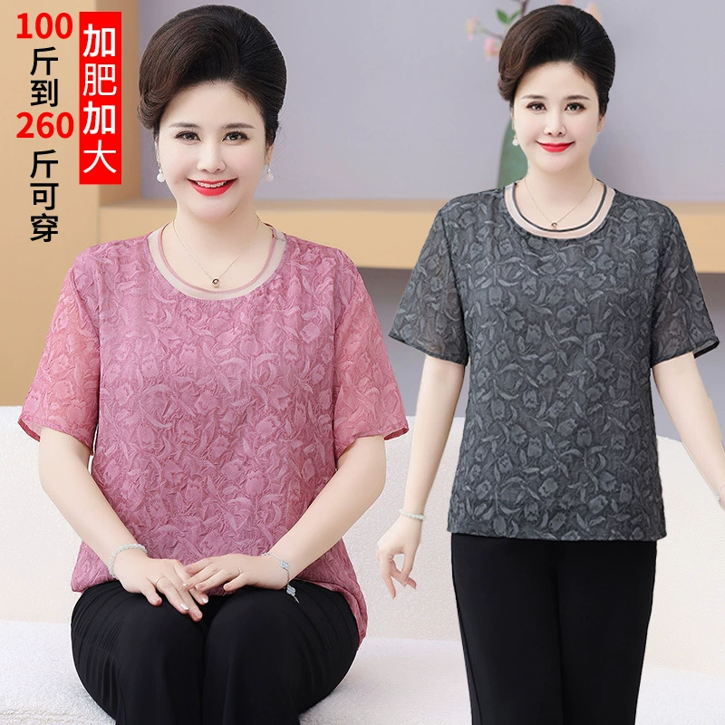 Летняя футболка больших размеров с короткими рукавами для женщин среднего возраста 50 лет, утягивающий и стильный крутой топ