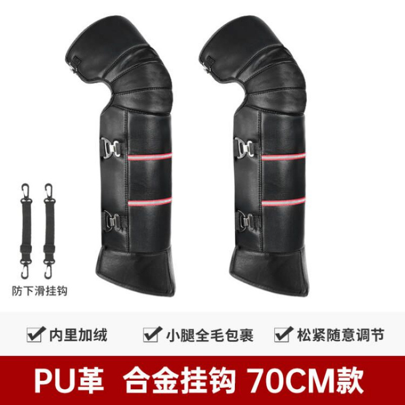 70cm [PU 가죽] 벨벳 합금 후크