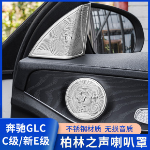 24-25��YE���и���������E300L E260L���b܇�T����֮���b