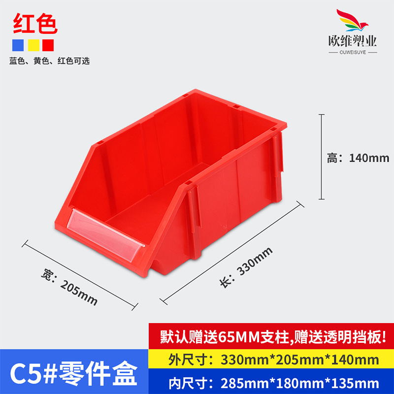 厚みのある斜め部品ボックス、ハードウェア工具ネジ収納ボックス、プラスチック部品材料ボックス、複合部品ボックス