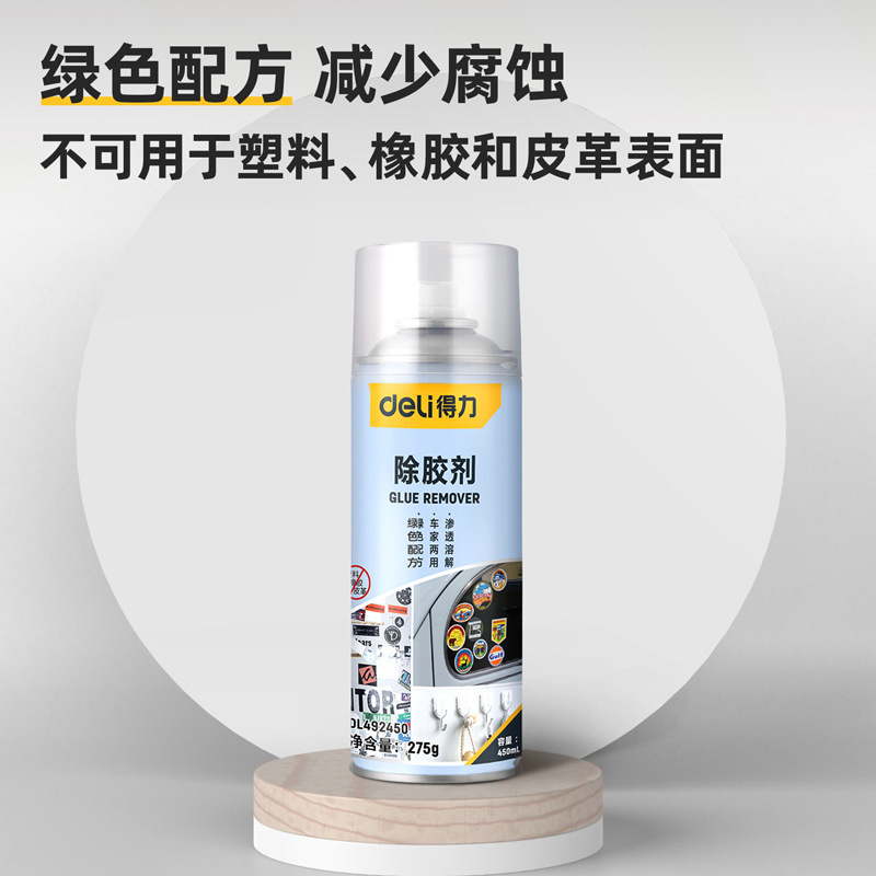 Deli Adhesive Remover Cleans Glue, Tar, Asphalt, Non-Drying Degumming, Multi-Functional Adhesive Remover Dl492500 Deli Adhesive Remover Cleans Glue, Tar, Asphalt, Non-Drying Degumming, Multi-Functional Adhesive Remover Dl492500