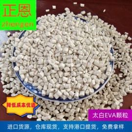 PE再生料;LDPE;PP