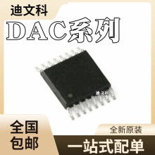 DAC8164IAPWRȫ��ԭװDAC8555IPW DAC8165IDPWR DAC8165ICPWRоƬ