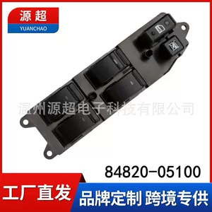 Suitable for 03-08 Toyota Avensis Glass Regulator Switch 84820-05100 Window Control Button