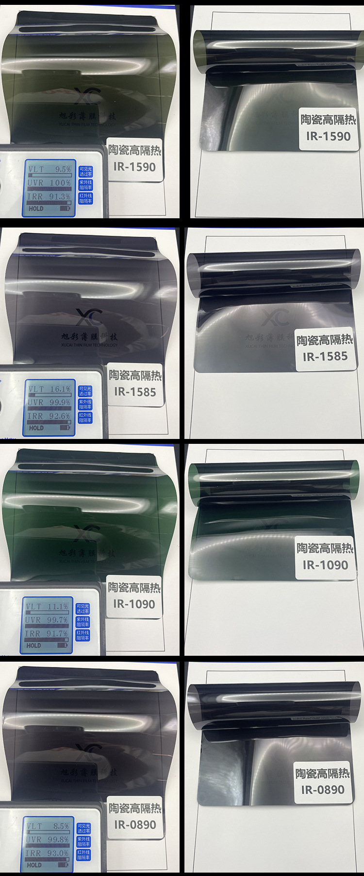 Automobile film nano ceramic hot melt high thermal insulation solar film explosion-proof sunscreen window glass film high-definition single-permeable film