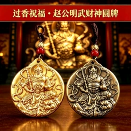 金属工艺品;花钱/厌胜钱;吊坠