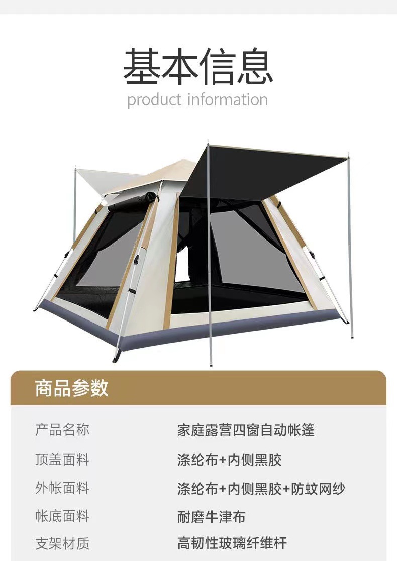 Tent Outdoor Camping Black Rubber Portable Folding Automatic Quick Opening Camping Waterproof Thickened Sunshade Sun Protection Equipment