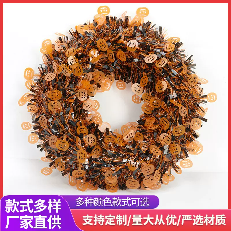 创意南瓜秋色花环挂件门饰 万圣节感恩圣诞节圣诞装饰墙饰花环