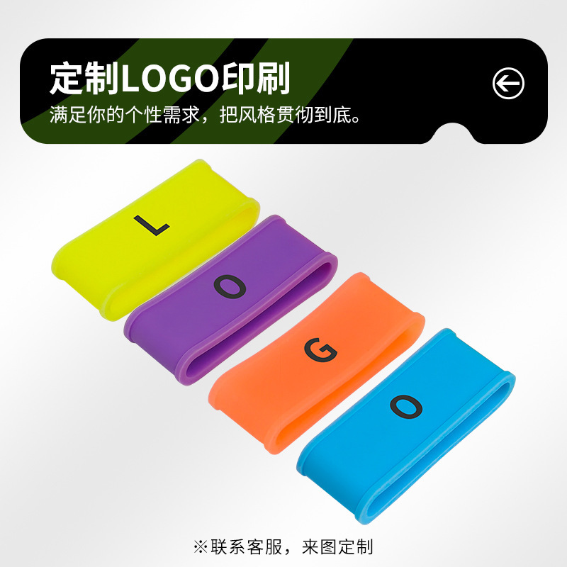 硅胶匹克球拍封口圈吸汗带防滑保护套束口圈防滑升级|undefined