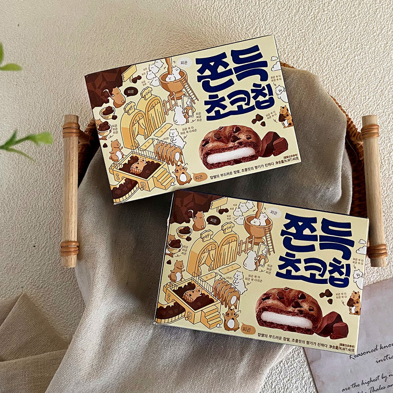 Rainbow Diary Energetic Rice Cake Chocolate Flavor Mochi Donkey Roll Pastry Casual Snack Full Moon Wedding Gift