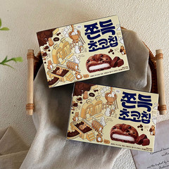 Rainbow Diary Energetic Rice Cake Chocolate Flavor Mochi Donkey Roll Pastry Casual Snack Full Moon Wedding Gift