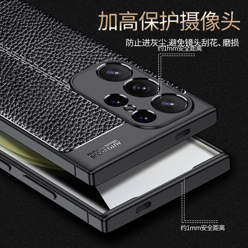 Cross-border SamsungA17 para s25dege Samsung S25ultra funda protectora anticaída del patrón de piel A56