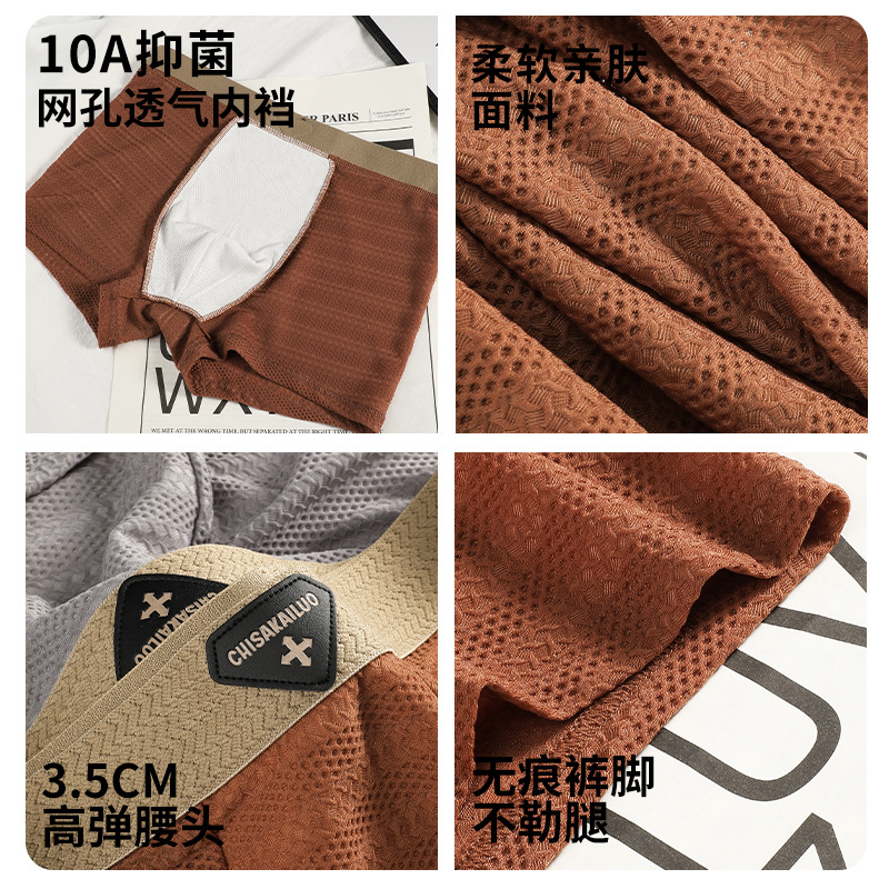 Ropa interior de seda de hielo para hombres, transpirable de gran tamaño, tendencia, jóvenes japoneses, antibacterianos, entrepierna, calzoncillos, bóxer para estudiantes, hombres