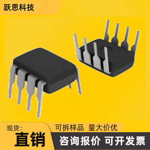 PN8044NEC-T1 PN8044���bDIP8 �_�P�ԴоƬIC �����· ����l؛