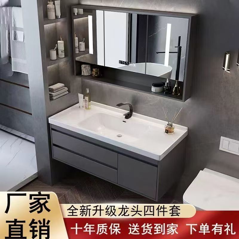 Smart Simple Ceramic Solid Wood Modern Bathroom Cabinet Bathroom Washbasin Cabinet Integrated Washbasin Wash Set 11