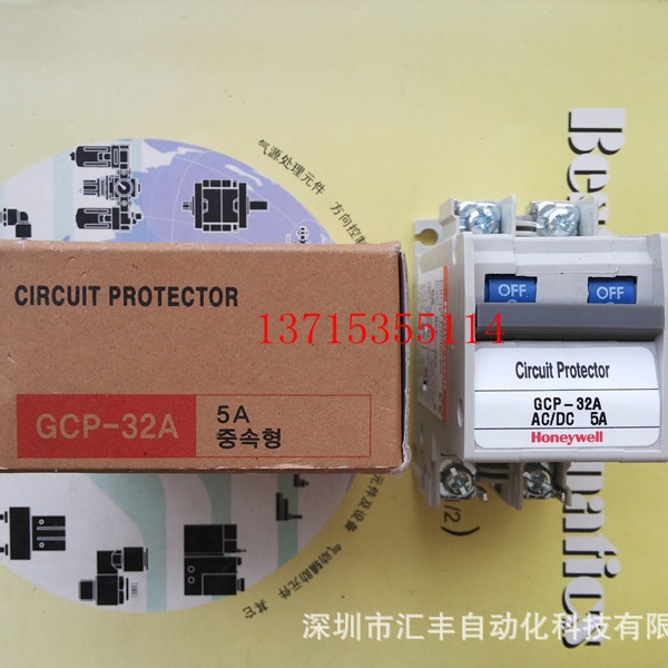霍尼韦尔HONEYWELL断路器 GCP-32A 1A 2A 3A 5A 10A 15A 20A 30A