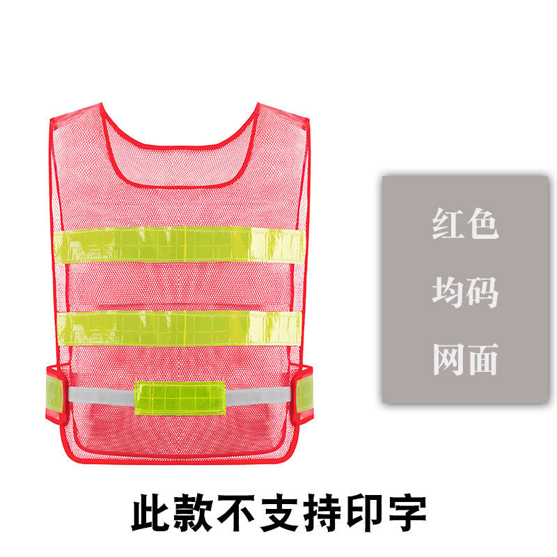 레드 메쉬 + 스팽글