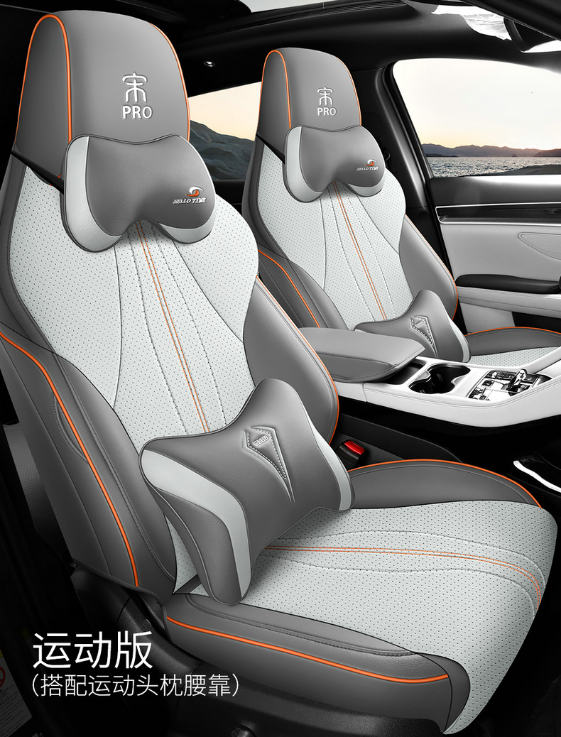 BYD Song Pro Seat Cover All-inclusive Champion Edition Seat Cover Song Pro HDMI Seat Cover Special Honor Edition Car Cushion