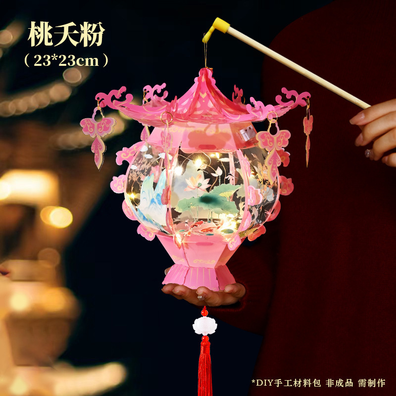 中秋节灯笼PVC儿童手提发光花灯手工diy材料包古典宫廷风立体宫灯|undefined