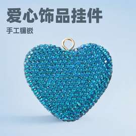 网红高颜值满钻桃心钥匙扣时尚包包配饰汽车挂件DIY饰品配件