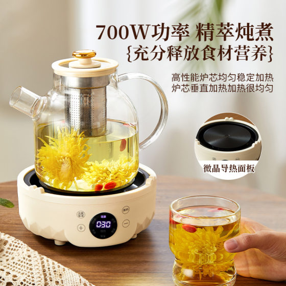 Home Smart Kettle Office Multifunctional Automatic Tea Boiler Stew Boiling One Health Pot Gift Wholesale