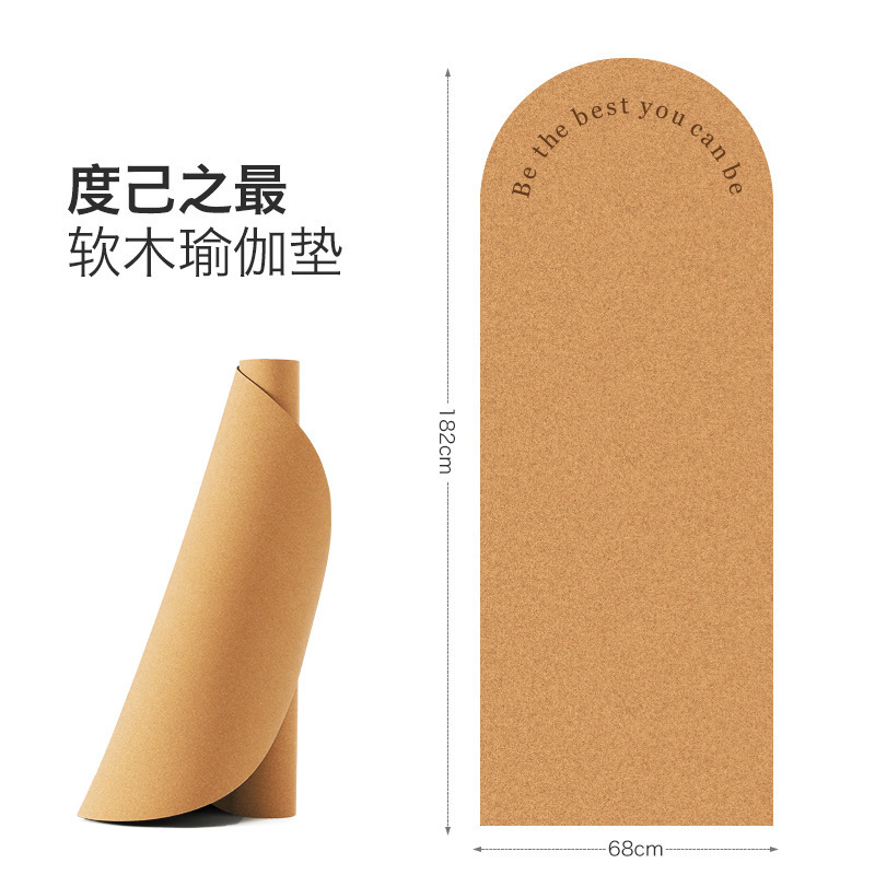 New Semi-Elliptical Cork Yoga Mat Natural Rubber Shock-Absorbing Soundproofing Professional Non-Slip Girls Fitness Yoga Studio