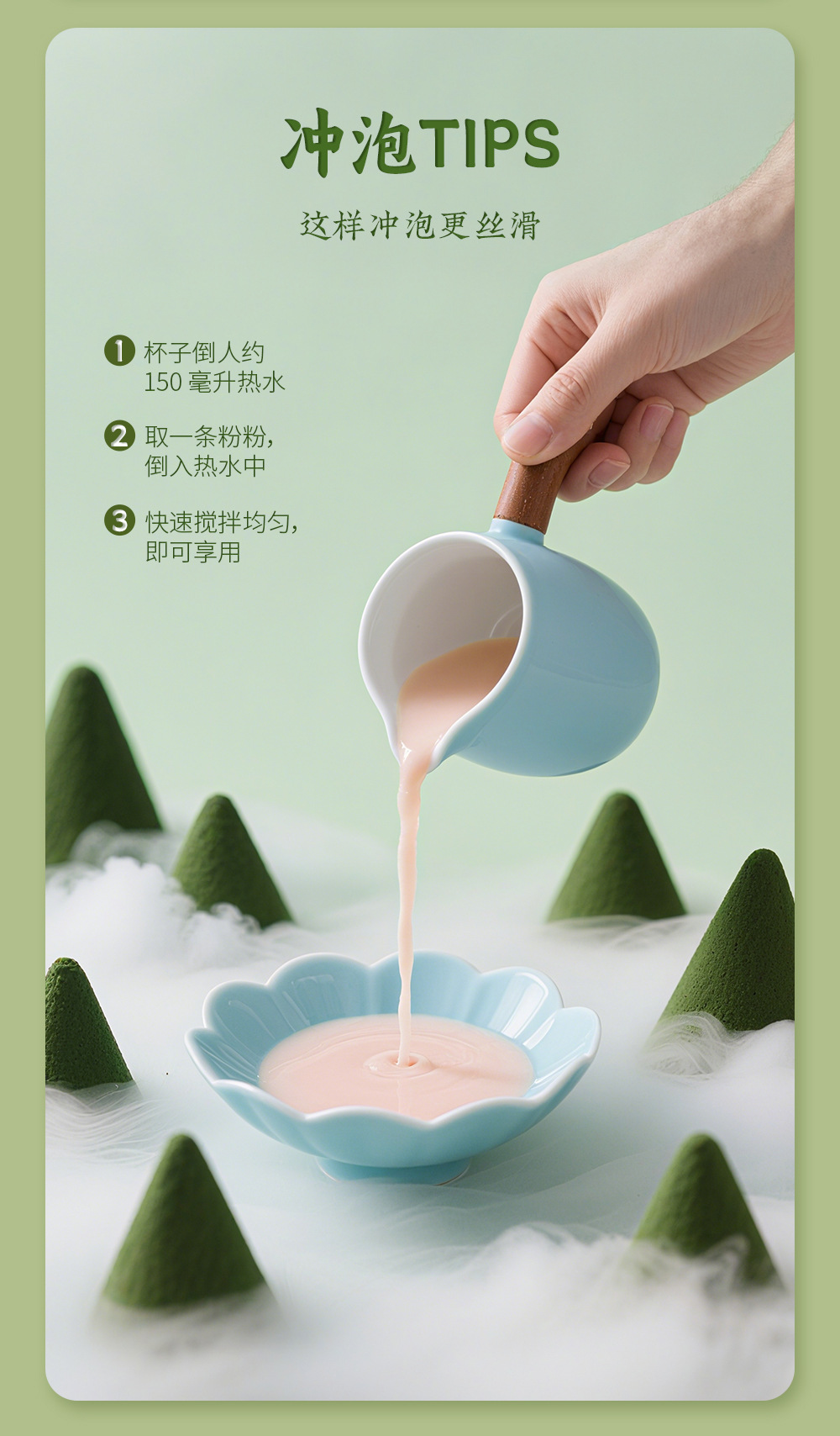 Wuzhimaotao Grain Powder (Radix Fici Simplicissimae) — Herbal Drink Mix with Coix Seed, Oats & Adzuki Bean quality and texture