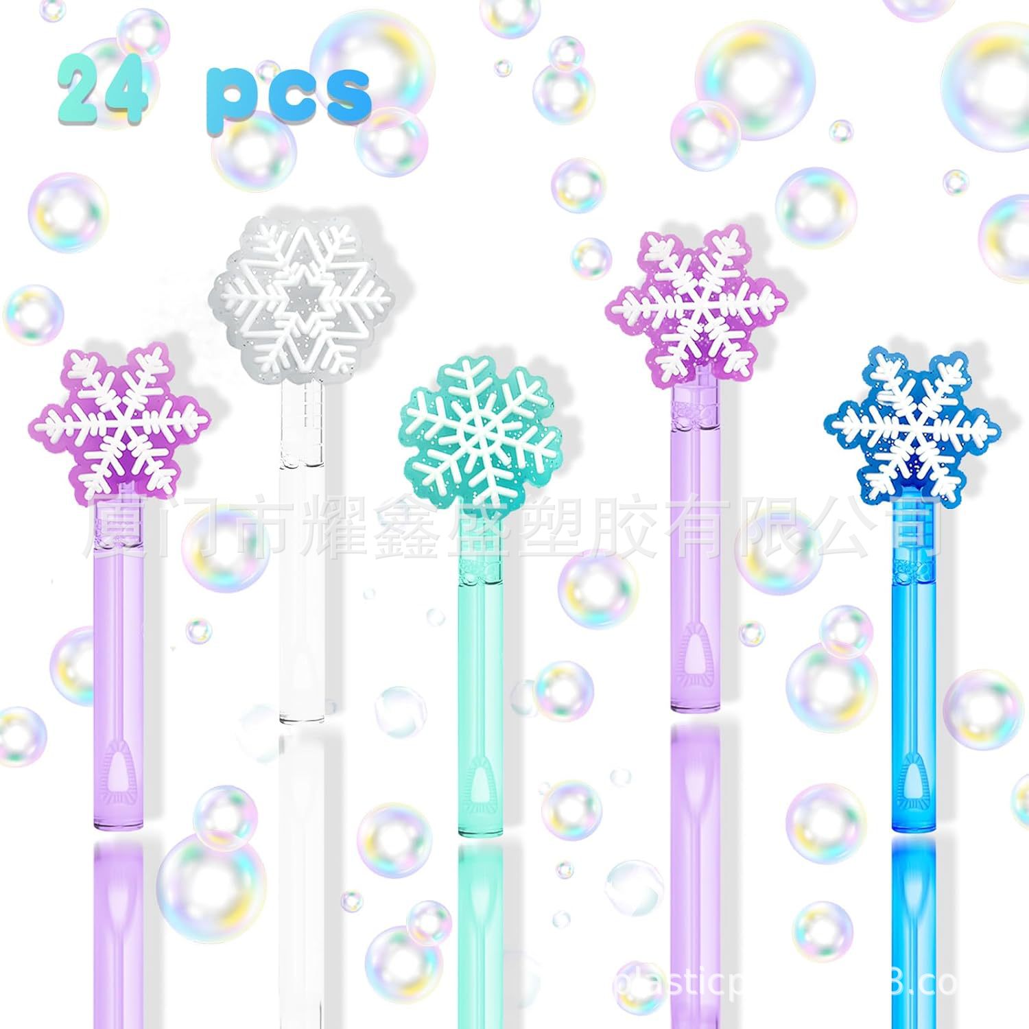 Winter design durable toy for early age