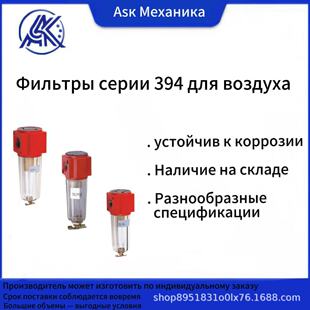 �՚��^�V������394ϵ�а�˹�˙Cе��ˮ���x���Ԫ����Դ