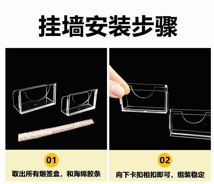 标签槽详情页_14