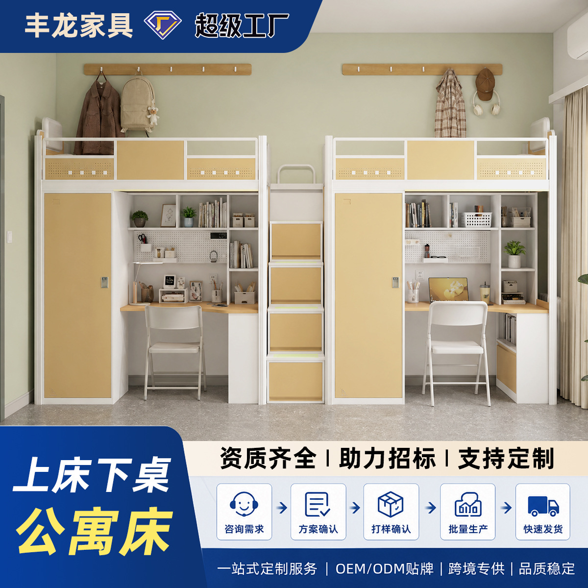 公寓床青旅上下铺铁架床双层床高架床学生员工宿舍床加厚版钢架床