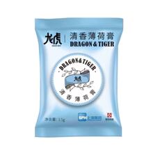3.5克龙虎清香薄荷膏 防中暑清凉油 夏季防暑降温慰问品