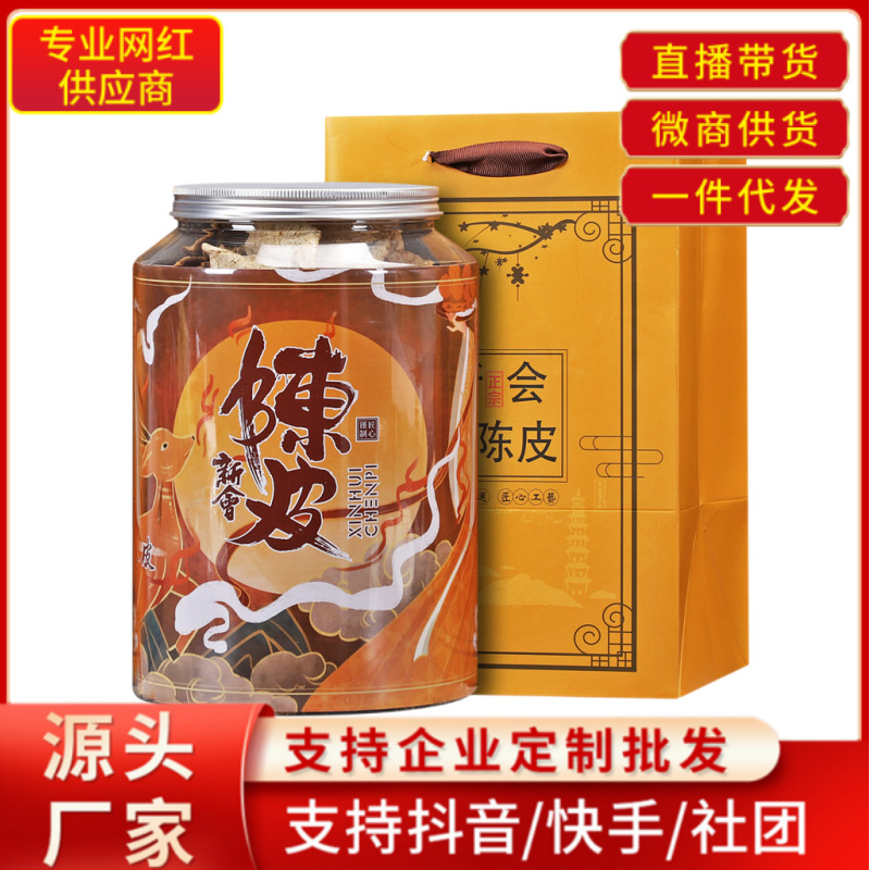 Xinhui Chenpi dry warehouse Lao Chenpi Tea Zhiman Da Red Chebing…