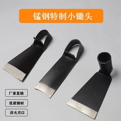 マンガン鋼の小さいくわの庭園の道具は厚い農業用の家庭用の小さいくわの草の松土のシャベルの多機能の小さい方のくわを作ります。