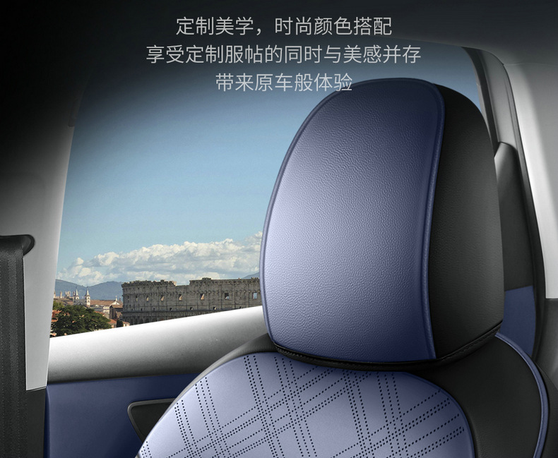 2026 MG4X car seat cover set, breathable, cartoon design, comfortable, wear-resistant, full coverage car seat cover for all seasons